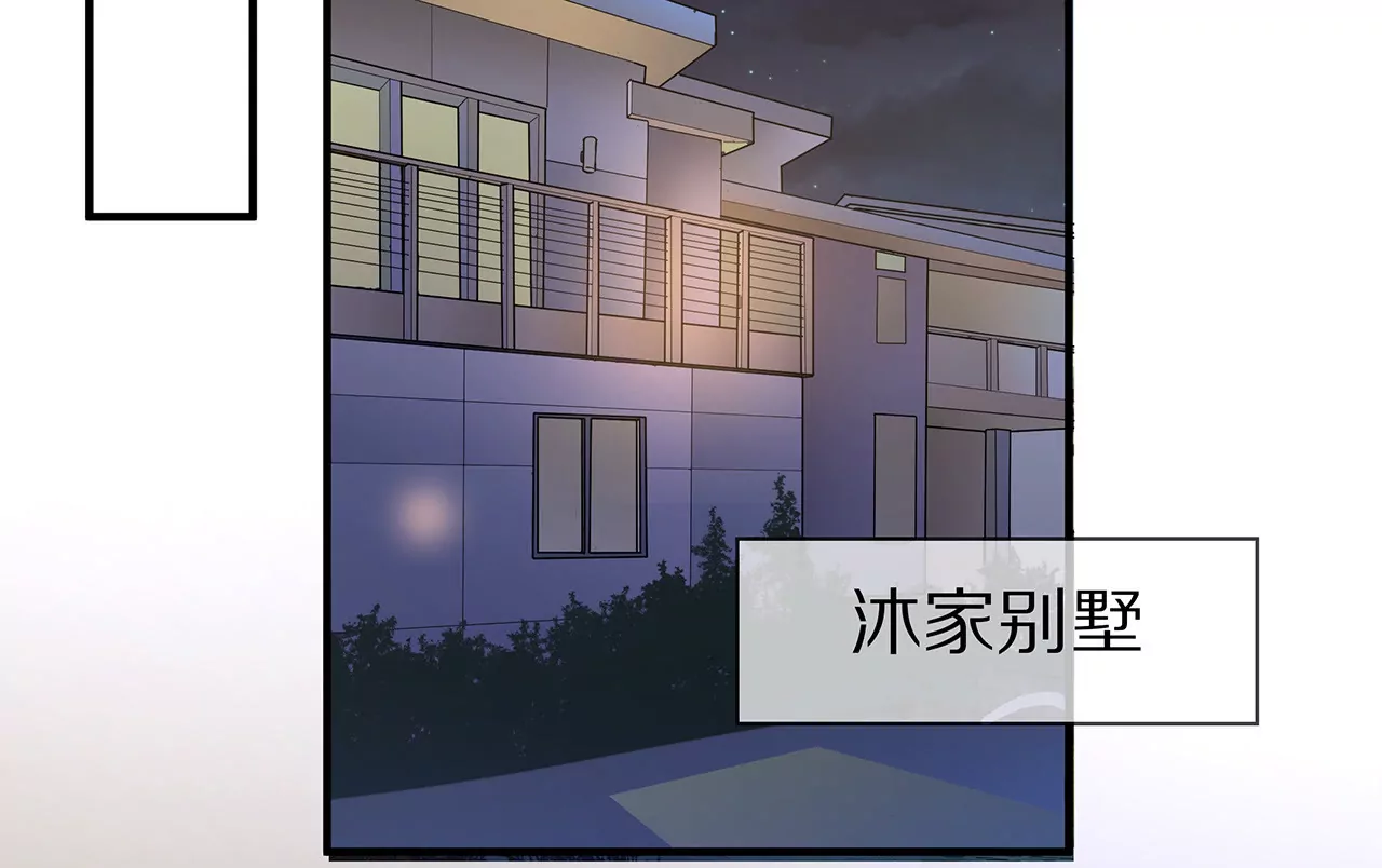 第22话 沐氏遭殃(1/2)-第23话