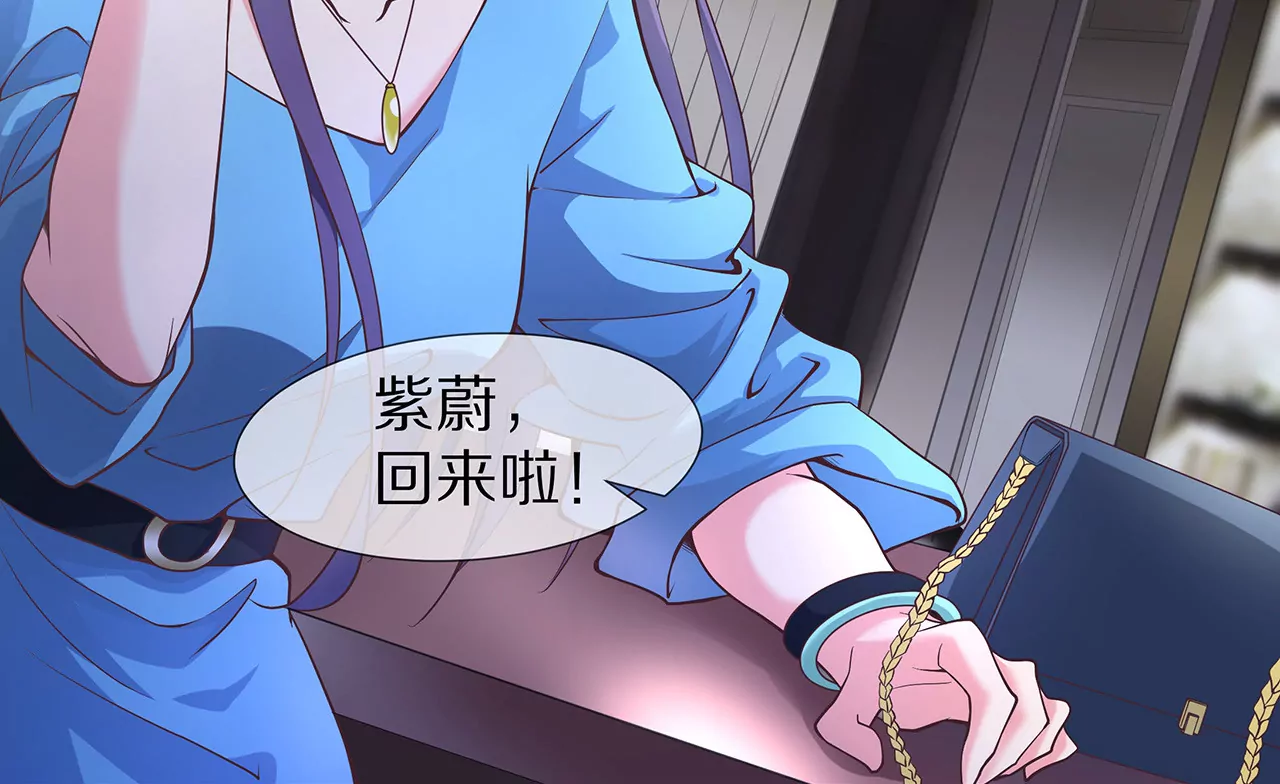 第22话 沐氏遭殃(1/2)-第23话