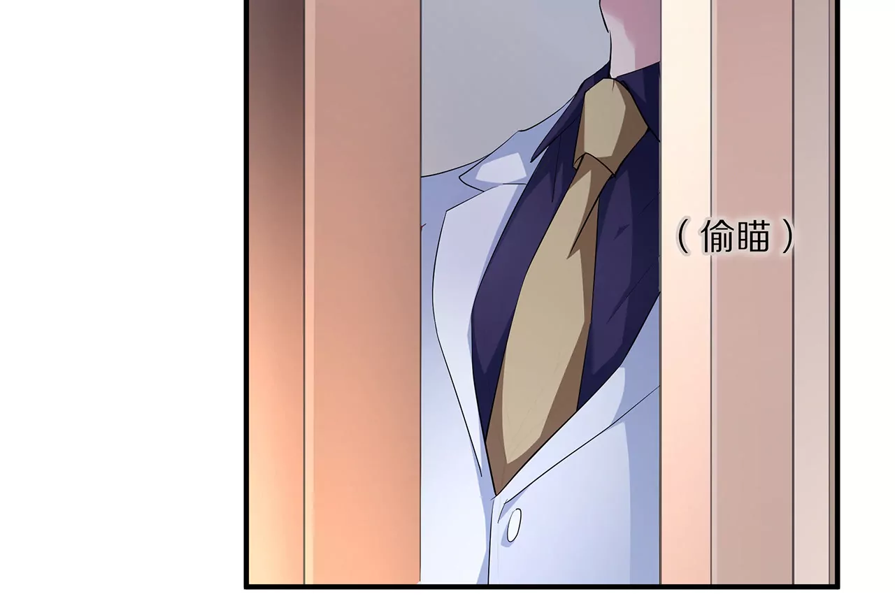 第26话 与他独处(1/2)-第27话