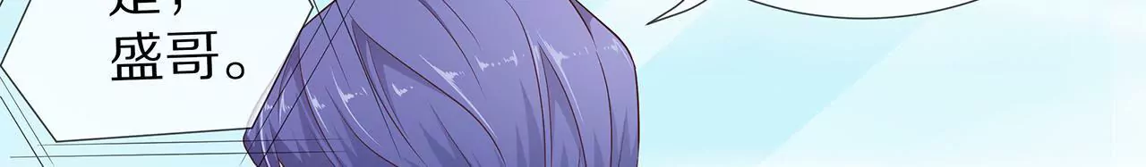 第26话 与他独处(1/2)-第27话