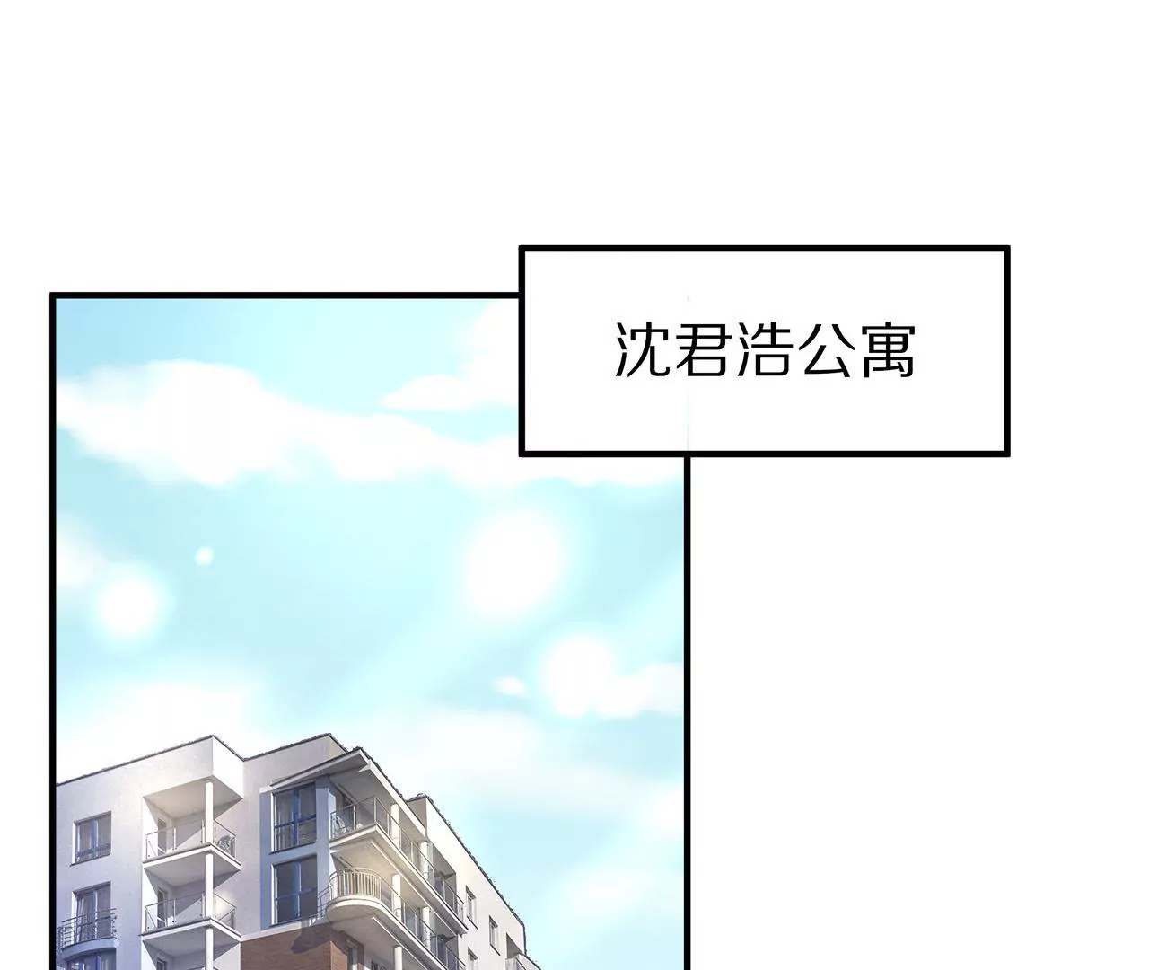 第26话 与他独处(1/2)-第27话