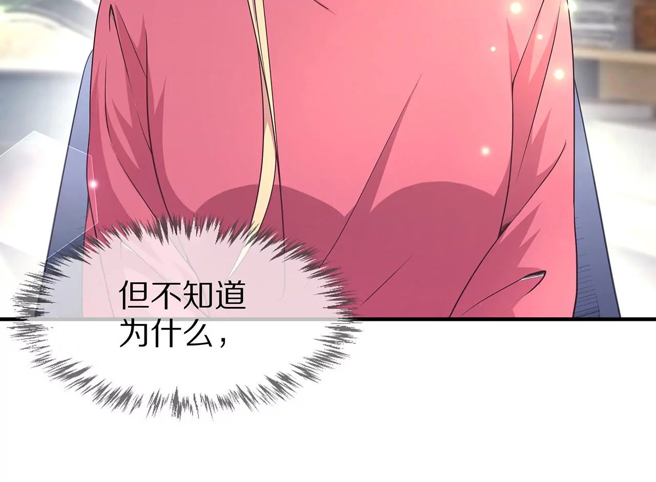 第26话 与他独处(1/2)-第27话