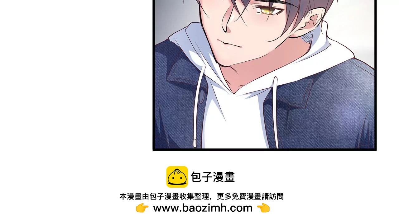 第26话 与他独处(1/2)-第27话