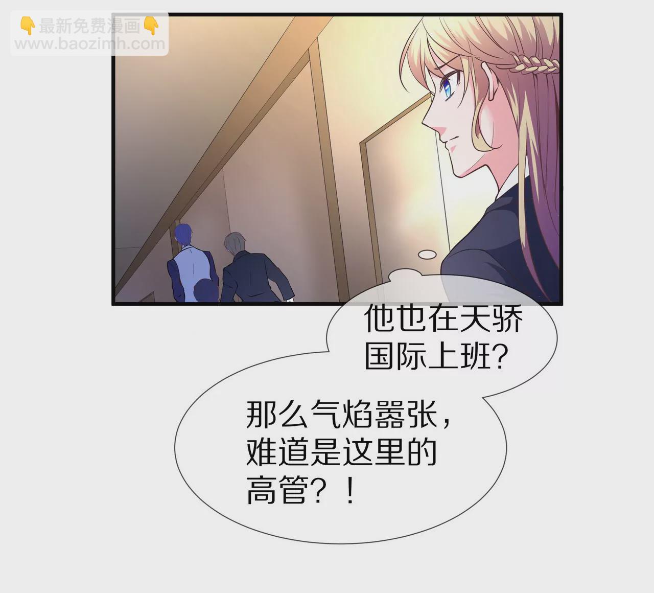 第31话 只对你有耐心(1/2)-第31话