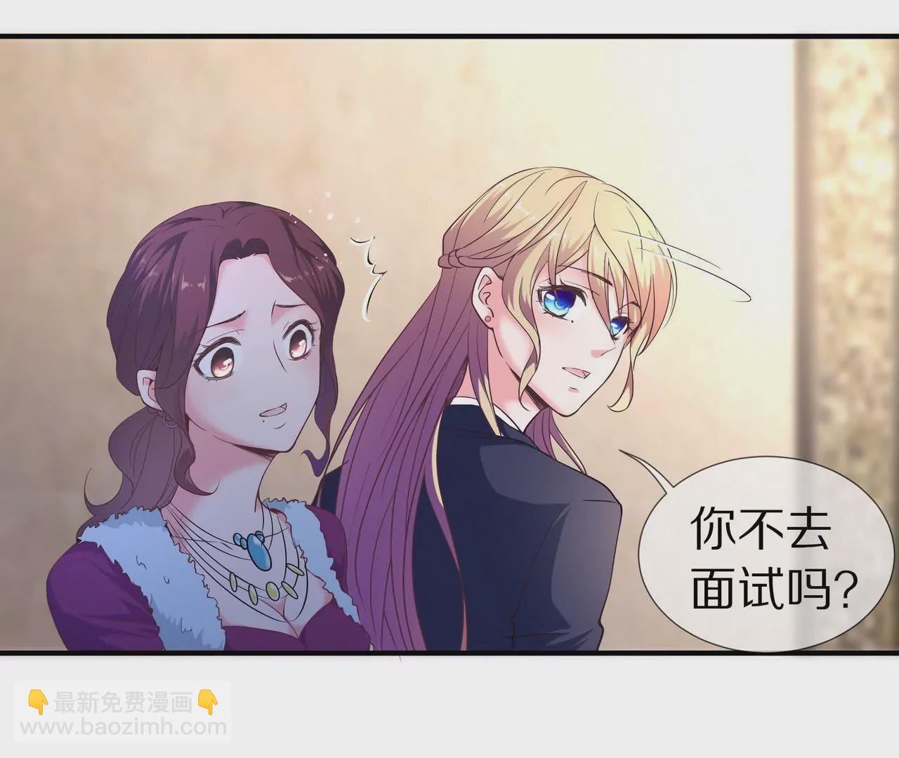 第31话 只对你有耐心(1/2)-第31话