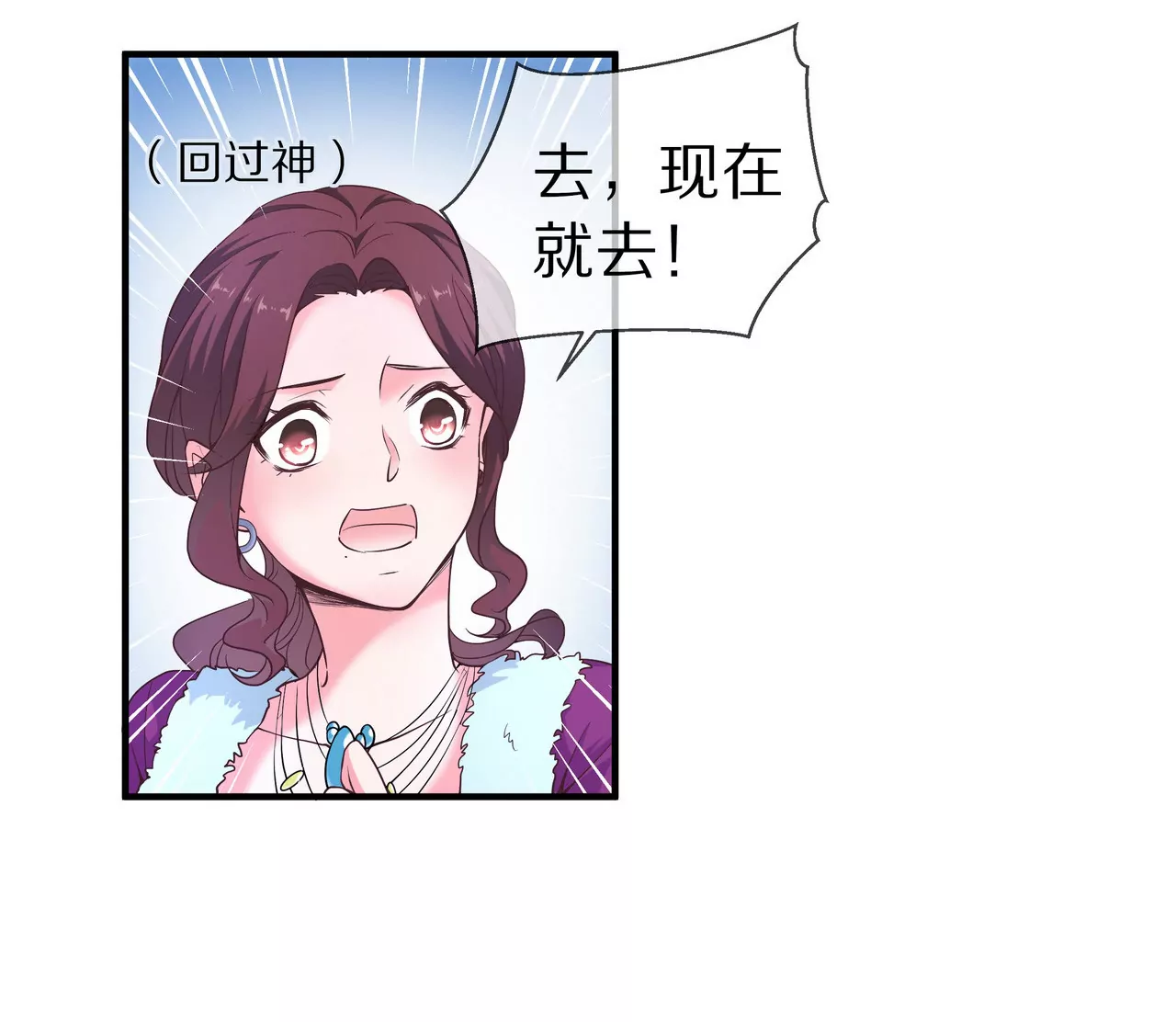 第31话 只对你有耐心(1/2)-第31话