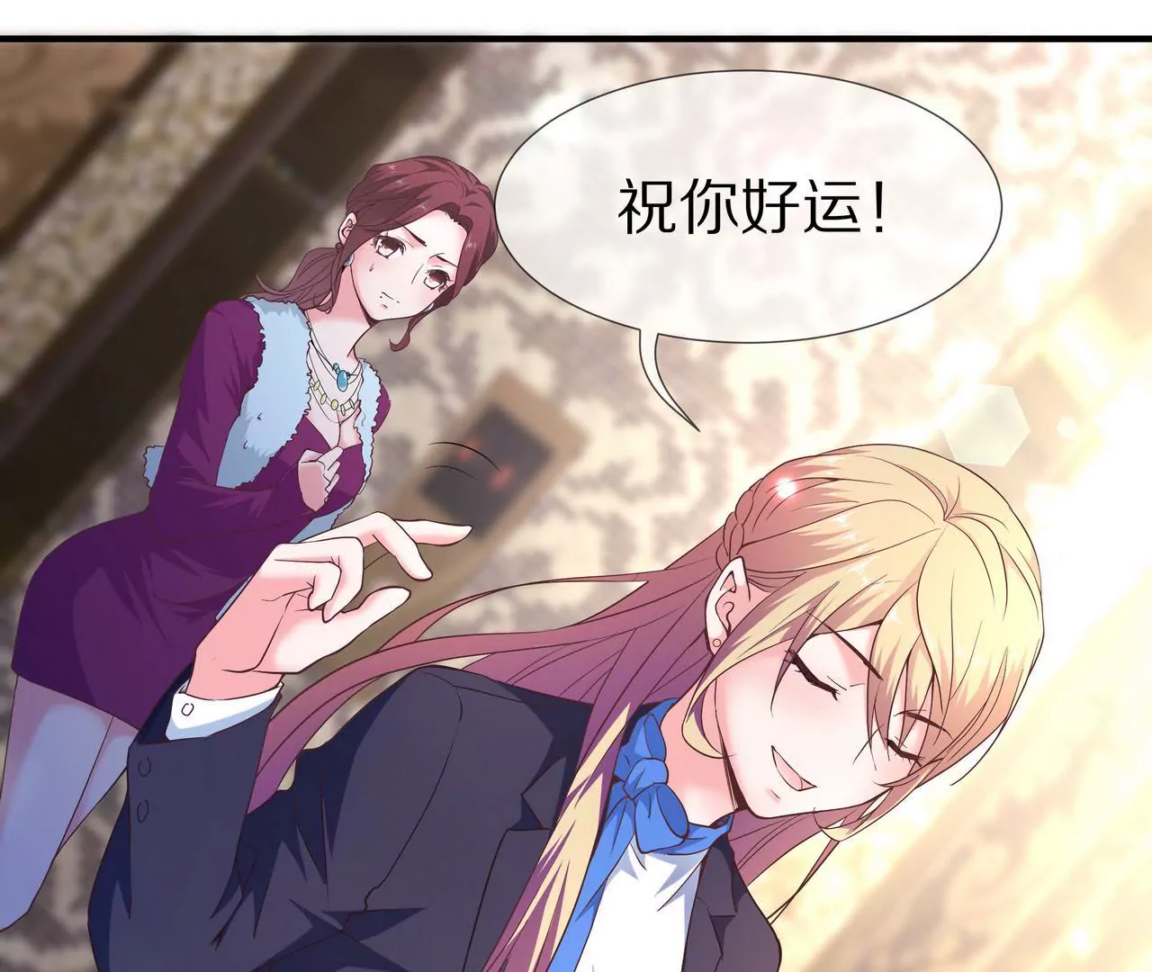 第31话 只对你有耐心(1/2)-第31话