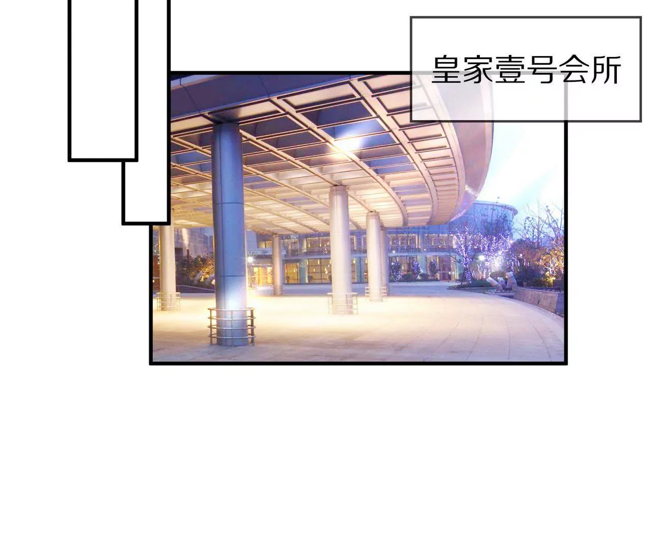 第31话 只对你有耐心(1/2)-第31话