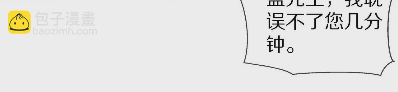 第31话 只对你有耐心(1/2)-第31话