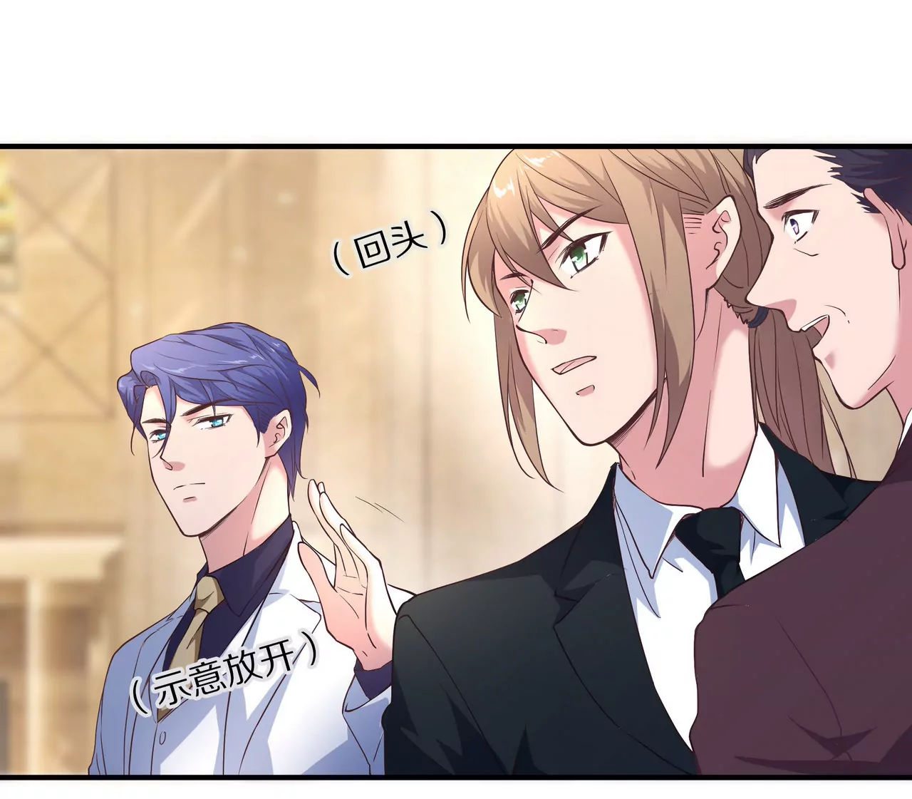 第31话 只对你有耐心(1/2)-第31话