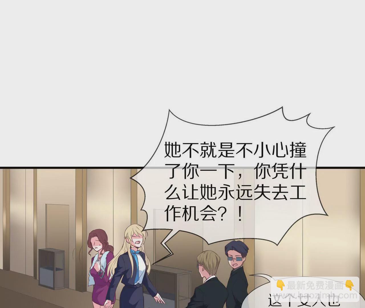 第31话 只对你有耐心(1/2)-第31话