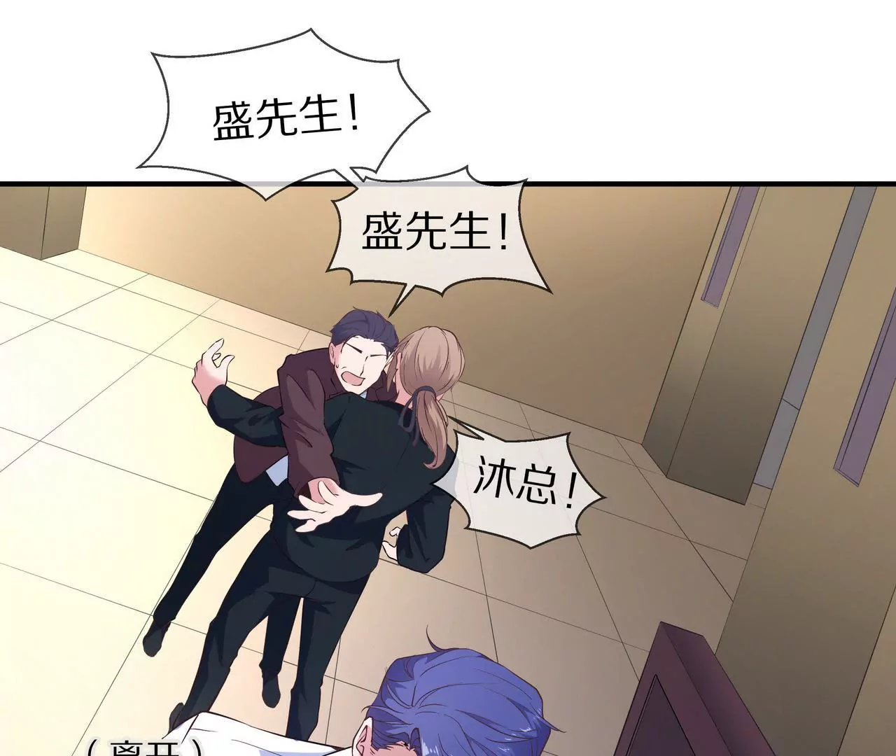 第31话 只对你有耐心(1/2)-第31话