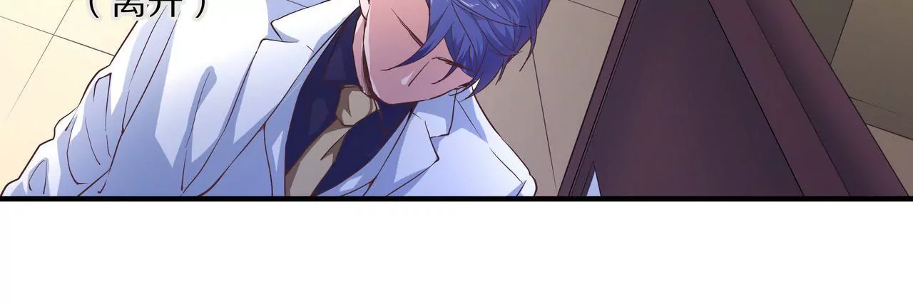 第31话 只对你有耐心(1/2)-第31话