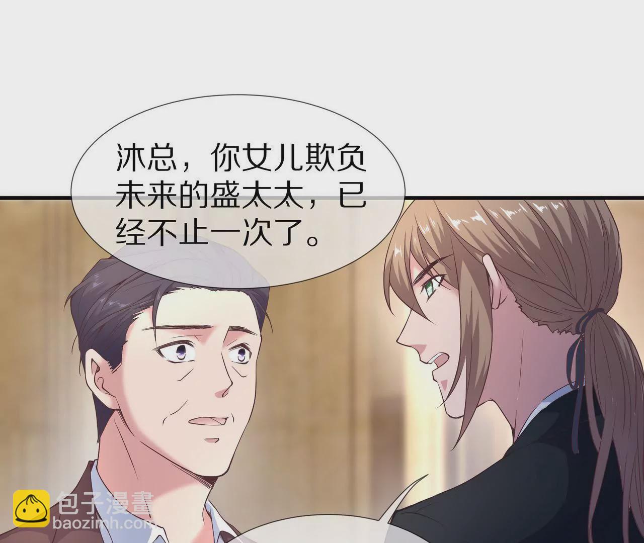 第31话 只对你有耐心(1/2)-第31话