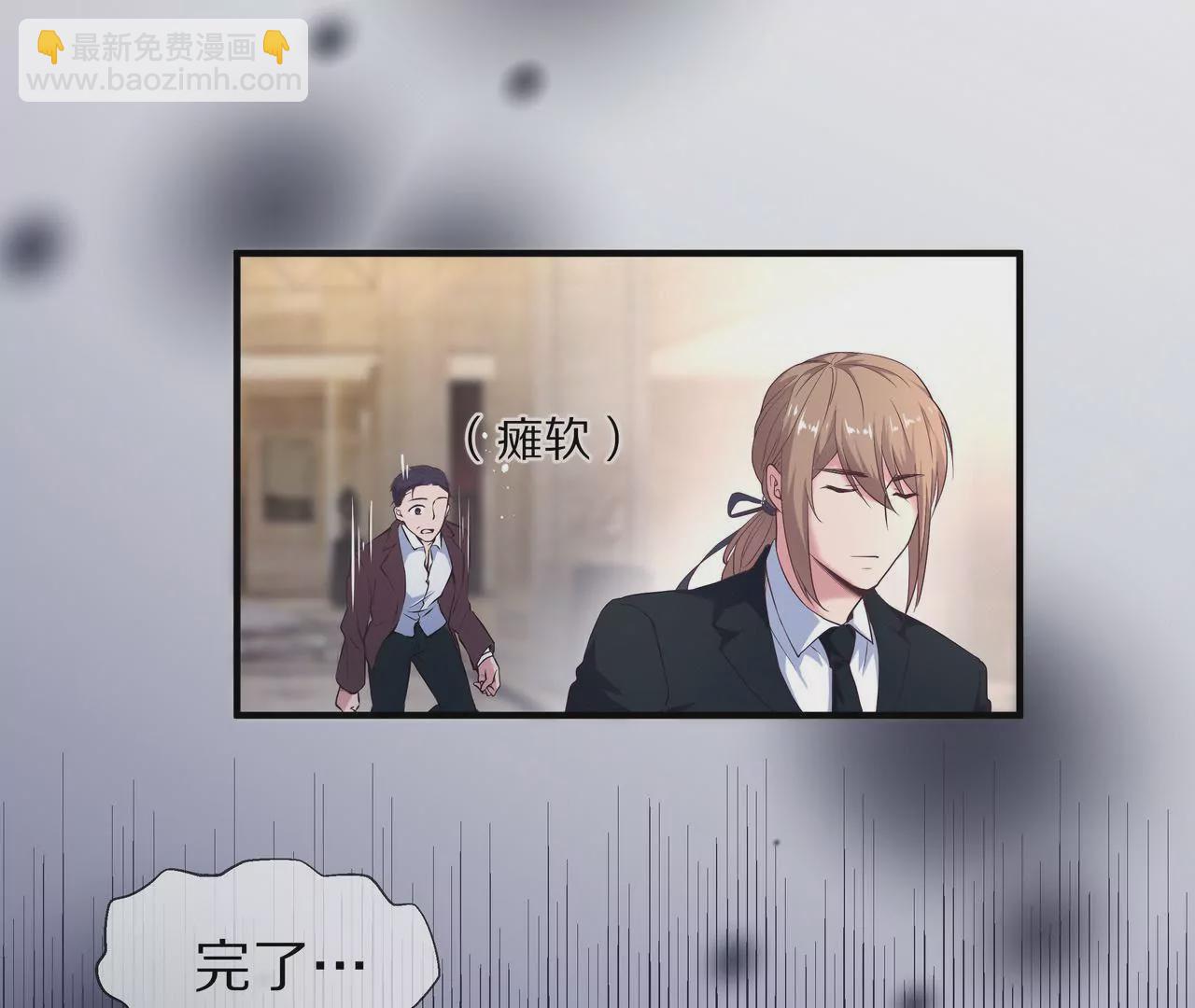 第31话 只对你有耐心(1/2)-第31话