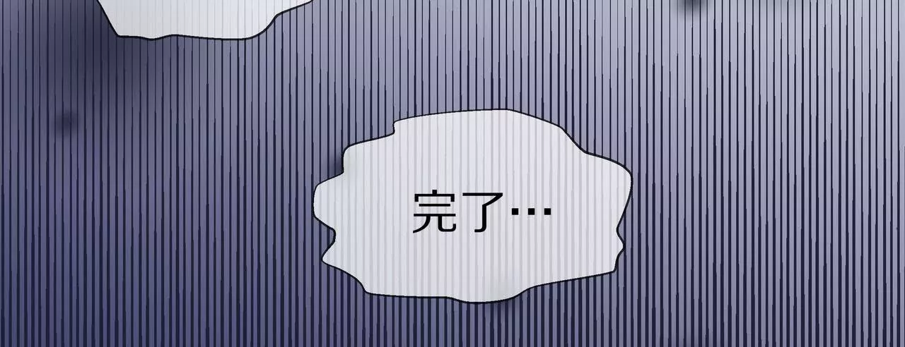 第31话 只对你有耐心(1/2)-第31话