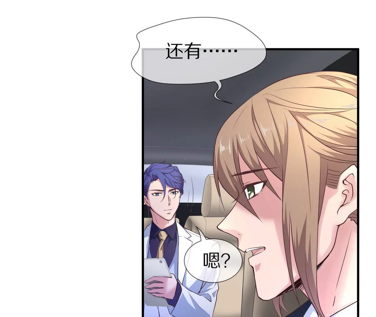 第33话 家的感觉(1/2)-第33话