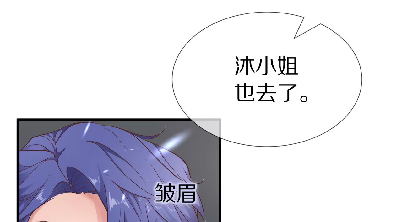 第33话 家的感觉(1/2)-第33话