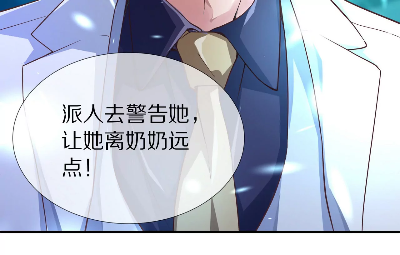 第33话 家的感觉(1/2)-第33话