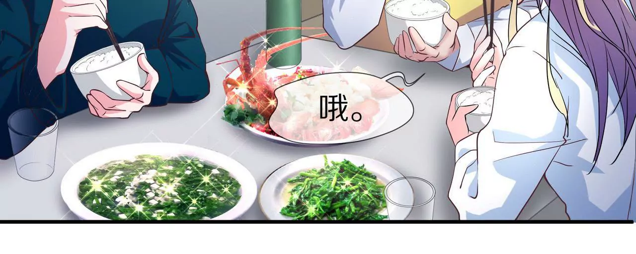 第33话 家的感觉(1/2)-第33话