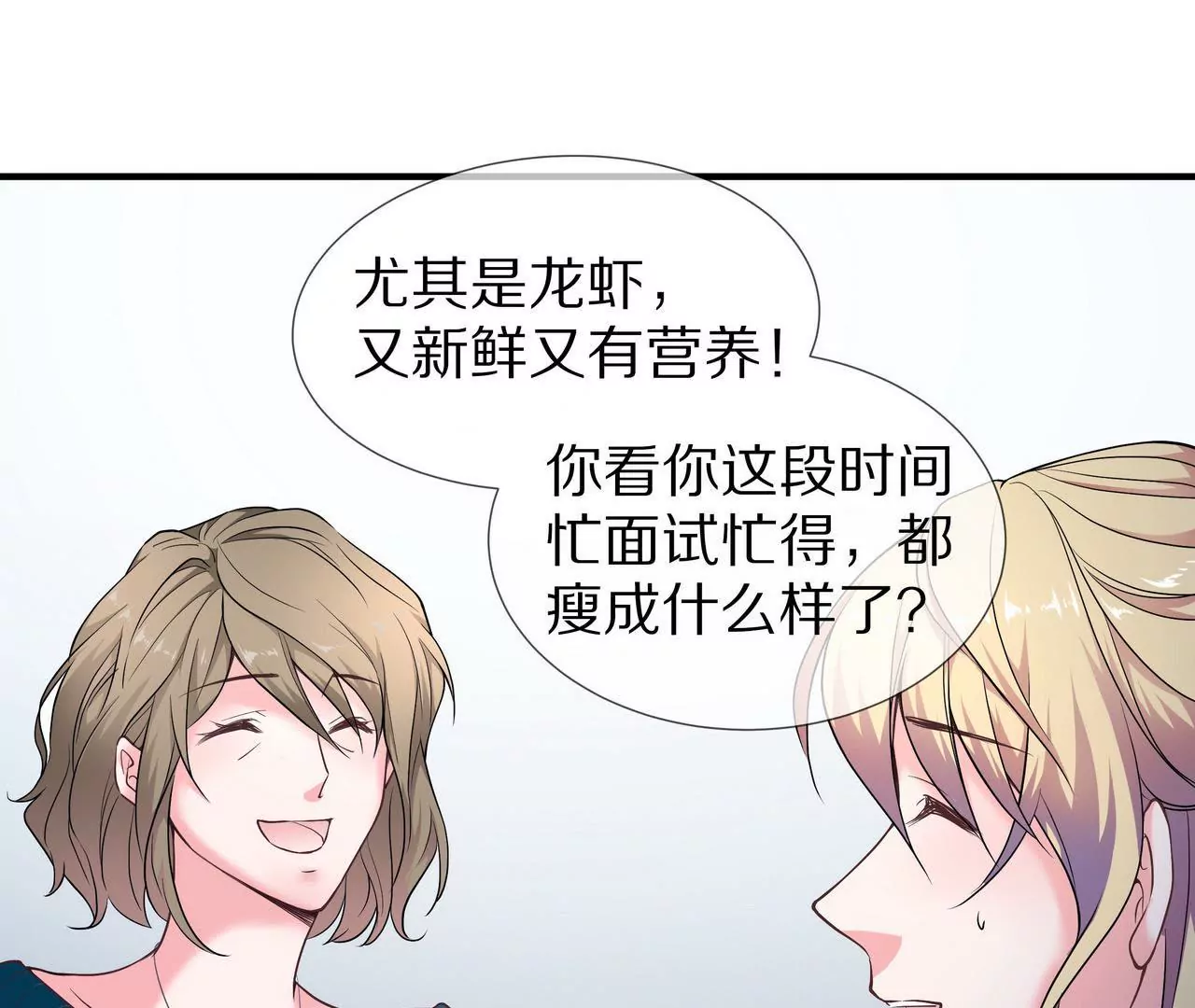 第33话 家的感觉(1/2)-第33话