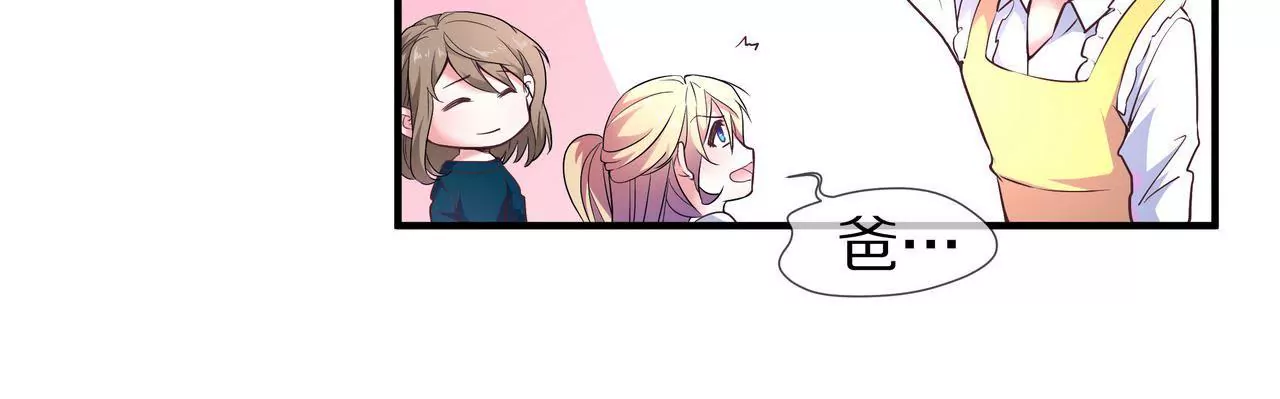 第33话 家的感觉(1/2)-第33话