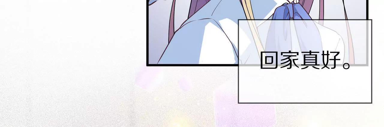 第33话 家的感觉(1/2)-第33话