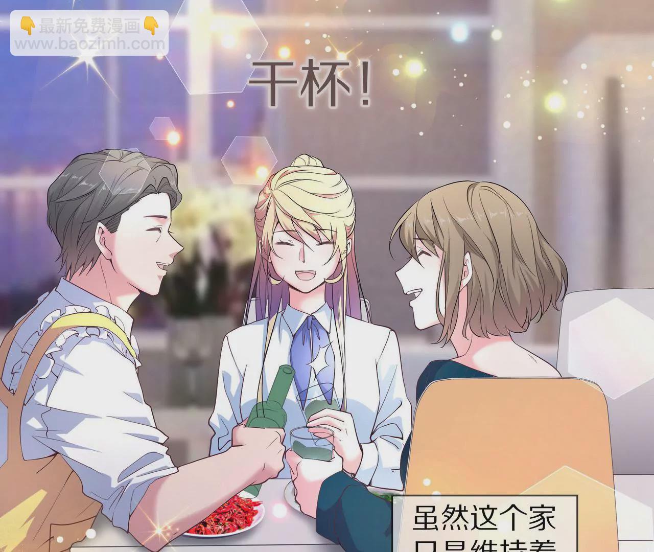 第33话 家的感觉(1/2)-第33话