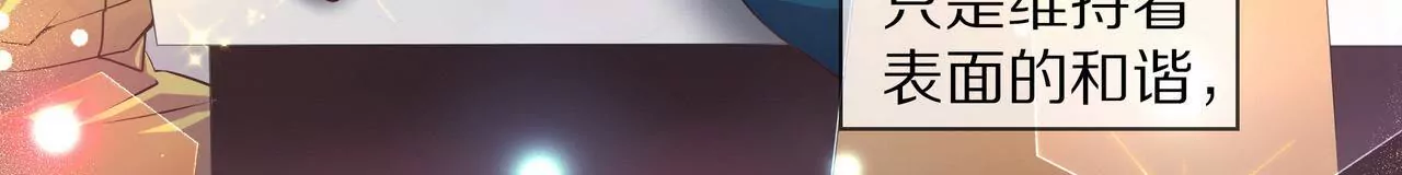 第33话 家的感觉(1/2)-第33话