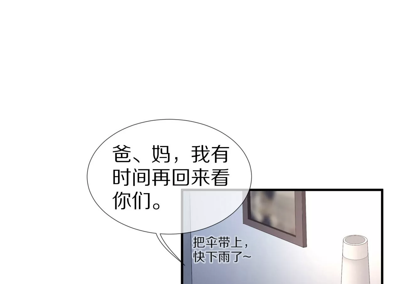 第33话 家的感觉(1/2)-第33话