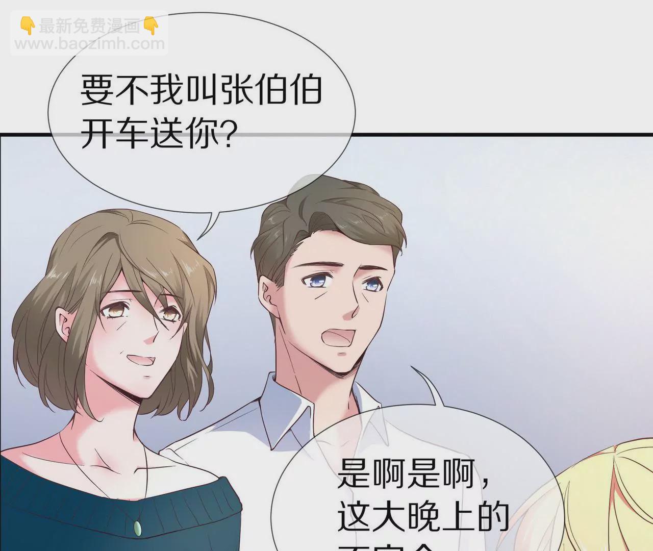 第33话 家的感觉(1/2)-第33话