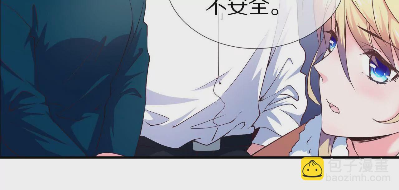 第33话 家的感觉(1/2)-第33话