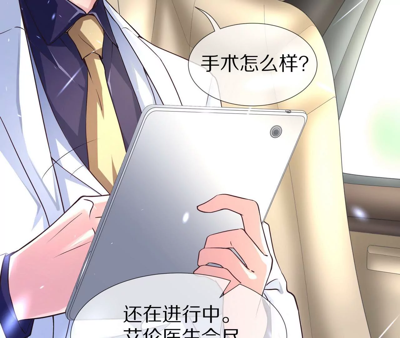 第33话 家的感觉(1/2)-第33话