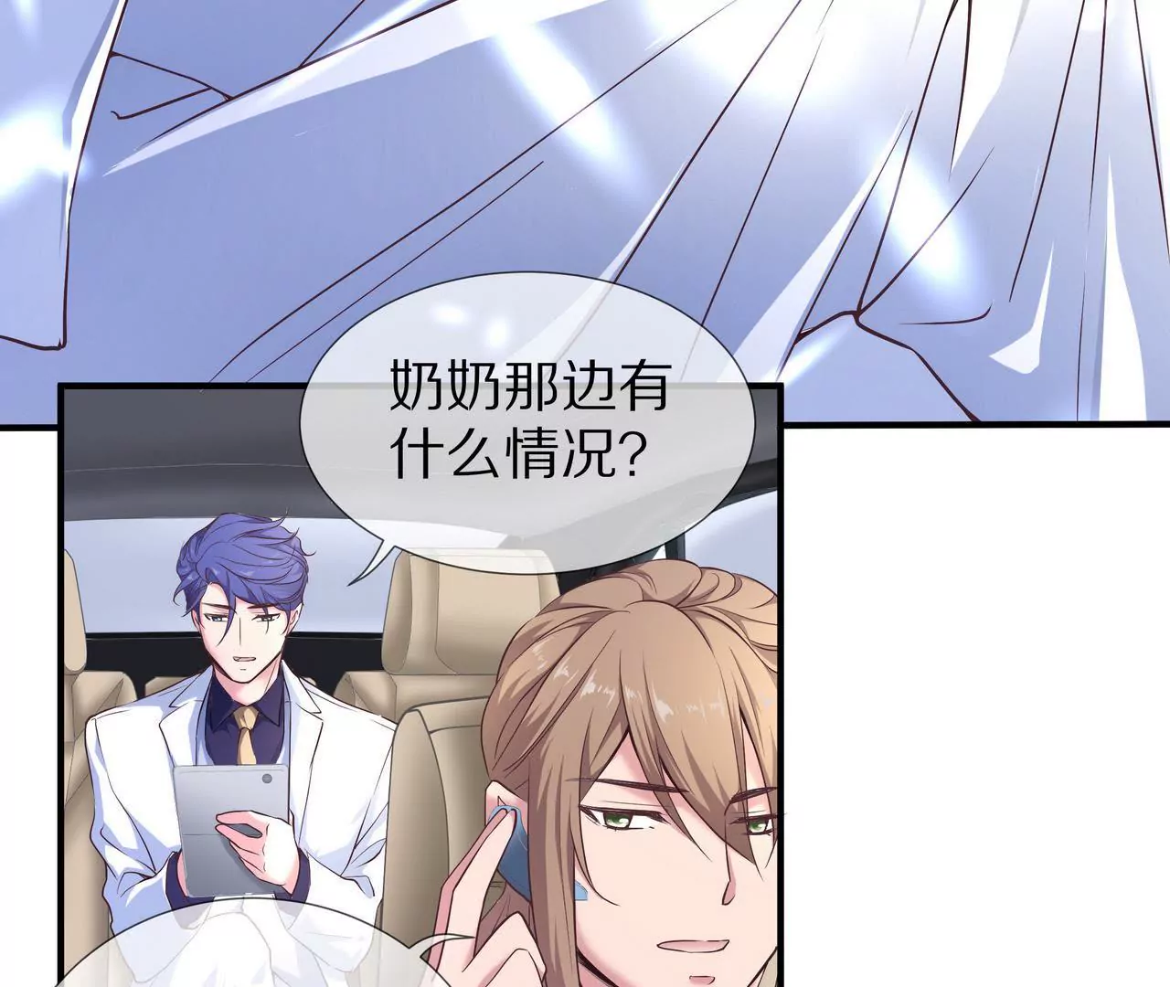 第33话 家的感觉(1/2)-第33话