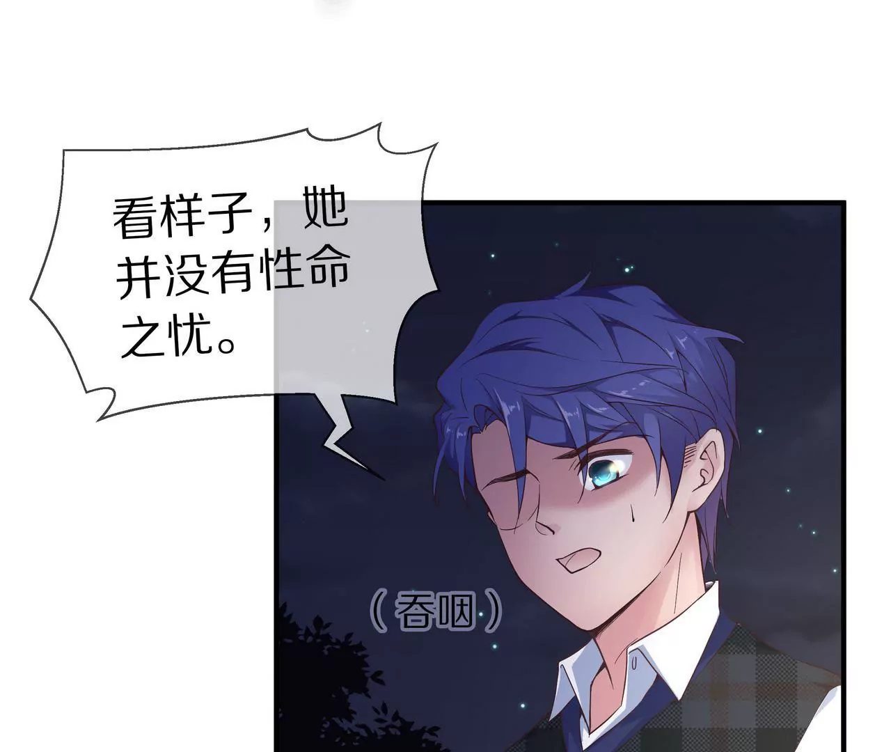 第39话 唯一喜欢的人(1/2)-第39话