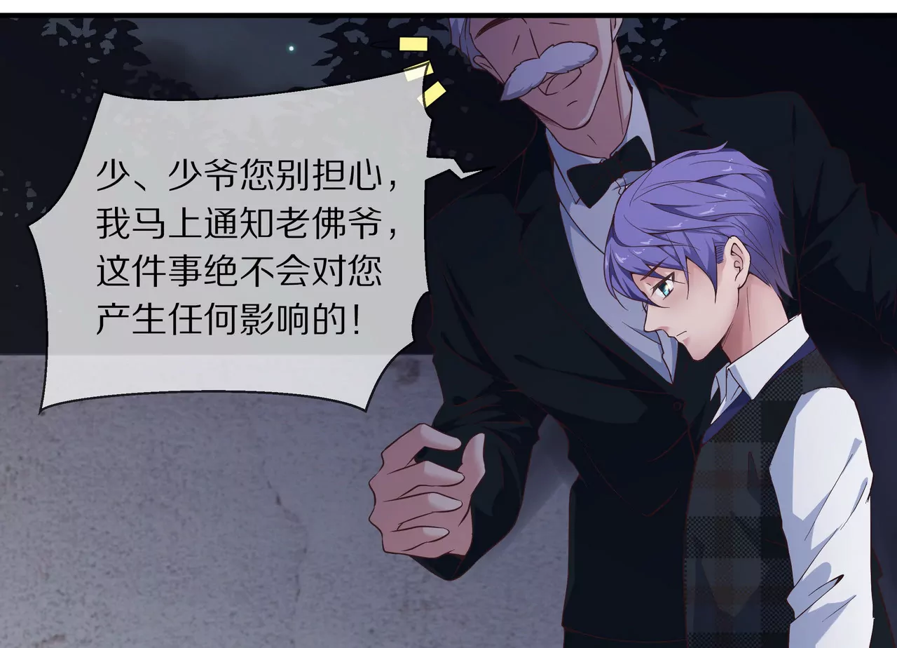 第39话 唯一喜欢的人(1/2)-第39话