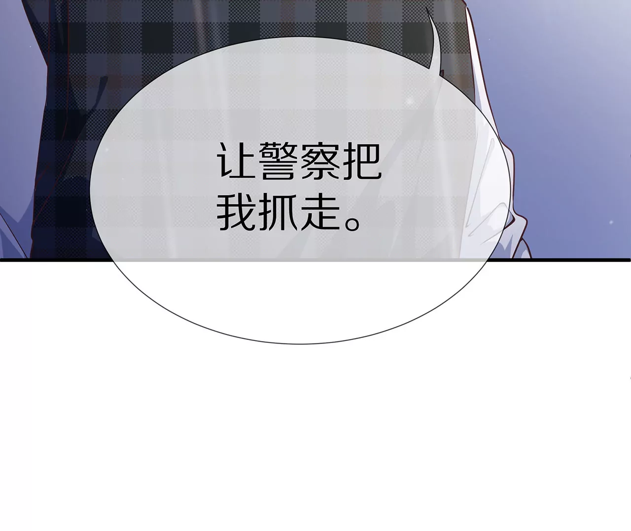 第39话 唯一喜欢的人(1/2)-第39话