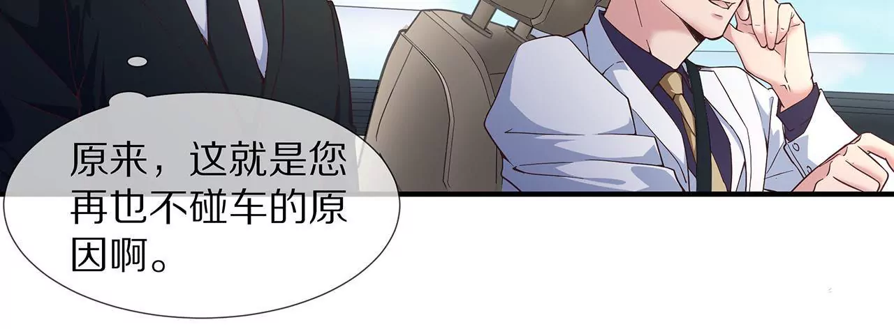 第39话 唯一喜欢的人(1/2)-第39话