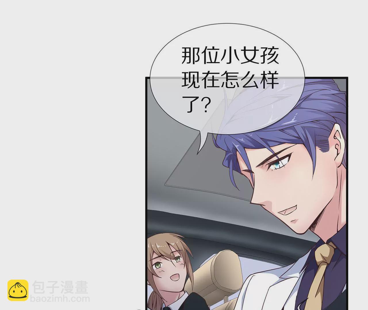 第39话 唯一喜欢的人(1/2)-第39话