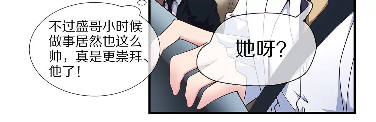 第39话 唯一喜欢的人(1/2)-第39话