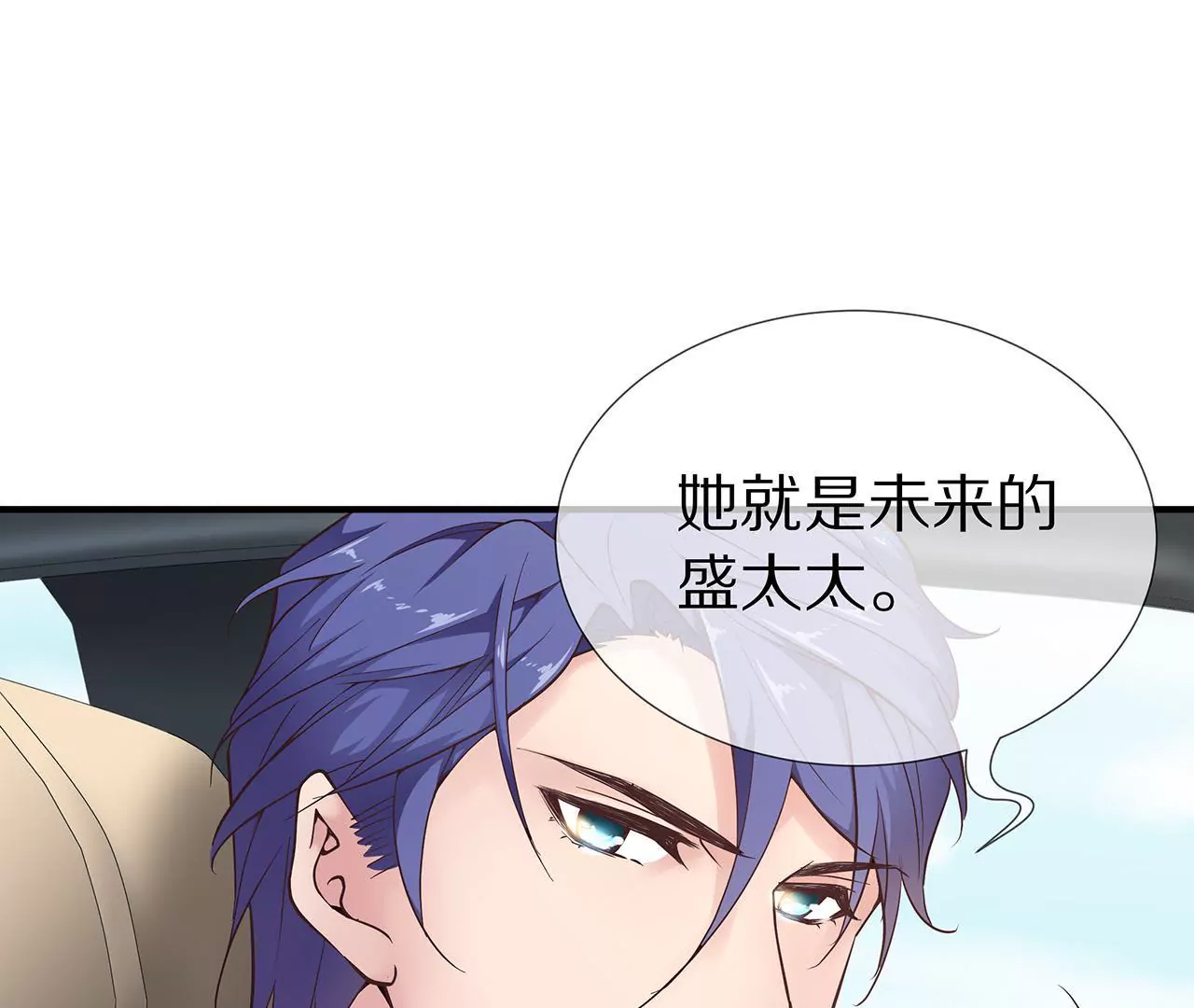 第39话 唯一喜欢的人(1/2)-第39话