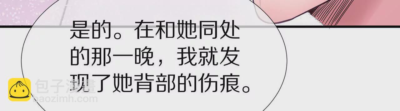 第39话 唯一喜欢的人(1/2)-第39话