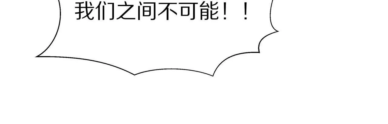 第04话 我的女人你也敢动(1/2)-第5话