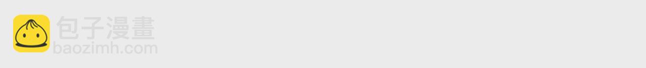 第04话 我的女人你也敢动(1/2)-第5话