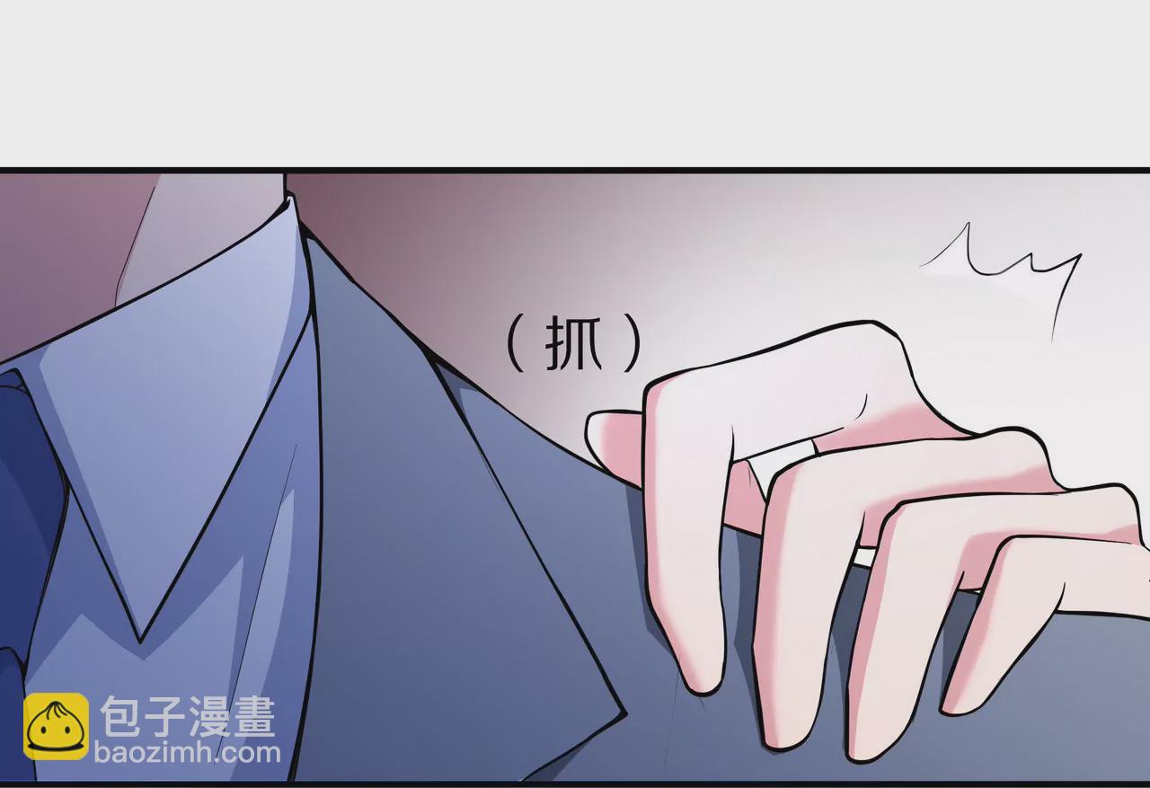 第04话 我的女人你也敢动(1/2)-第5话