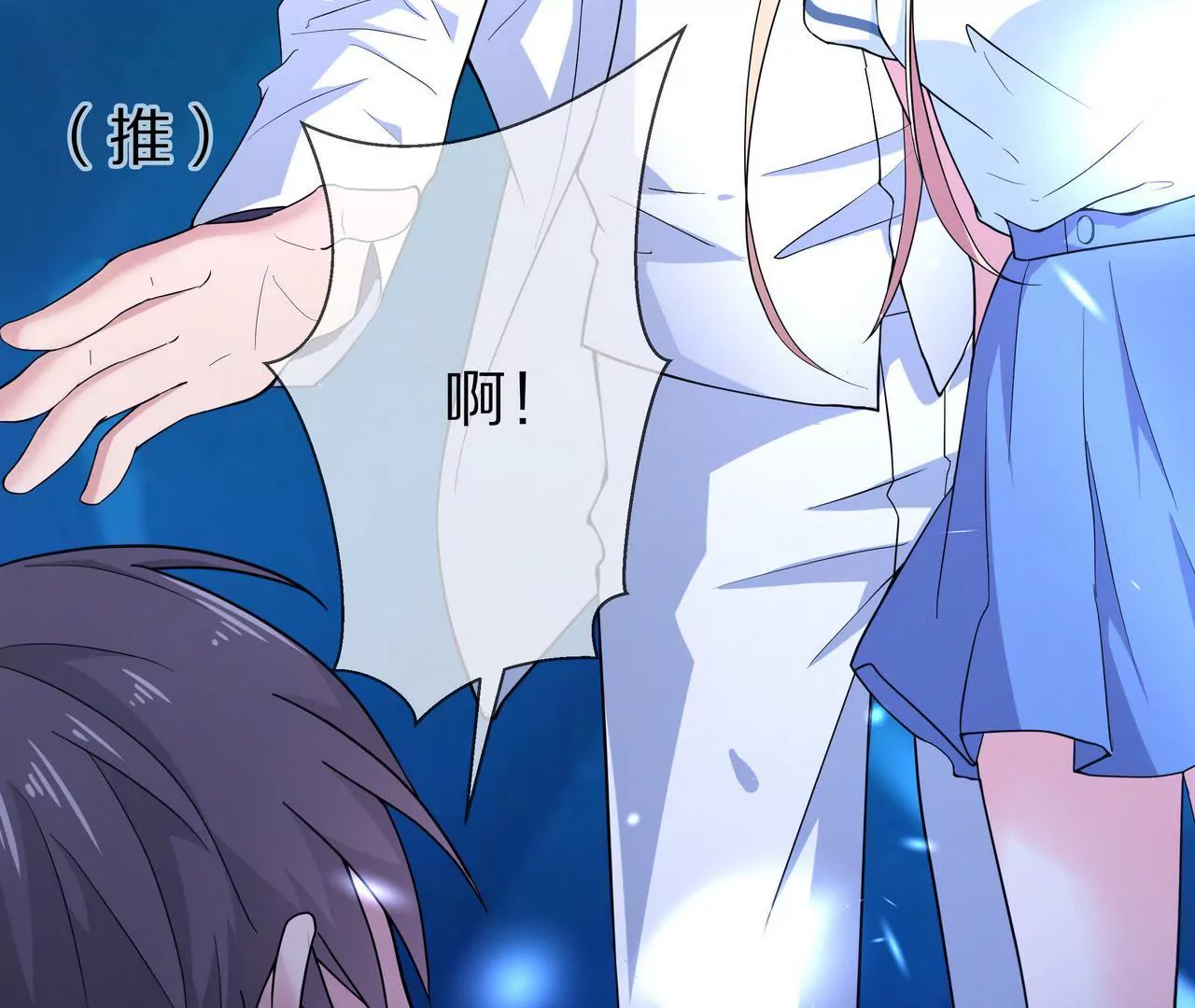 第04话 我的女人你也敢动(1/2)-第5话