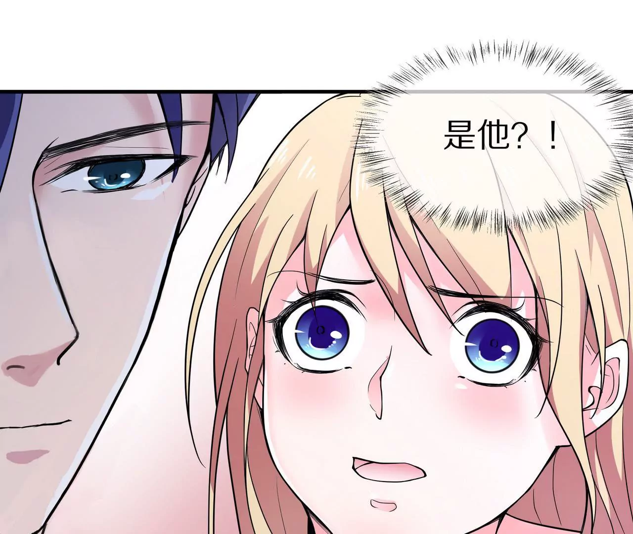 第04话 我的女人你也敢动(1/2)-第5话