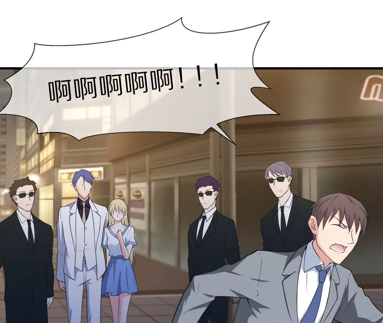 第04话 我的女人你也敢动(1/2)-第5话