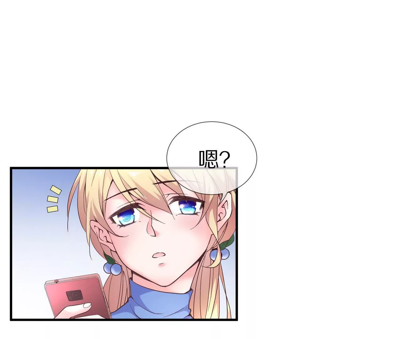 第41话 最美女招待(1/2)-第41话