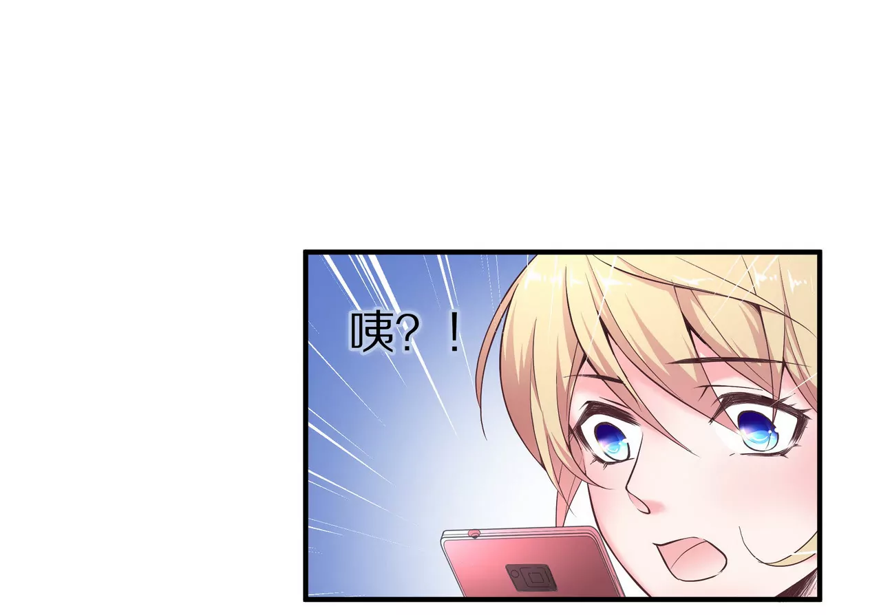 第41话 最美女招待(1/2)-第41话